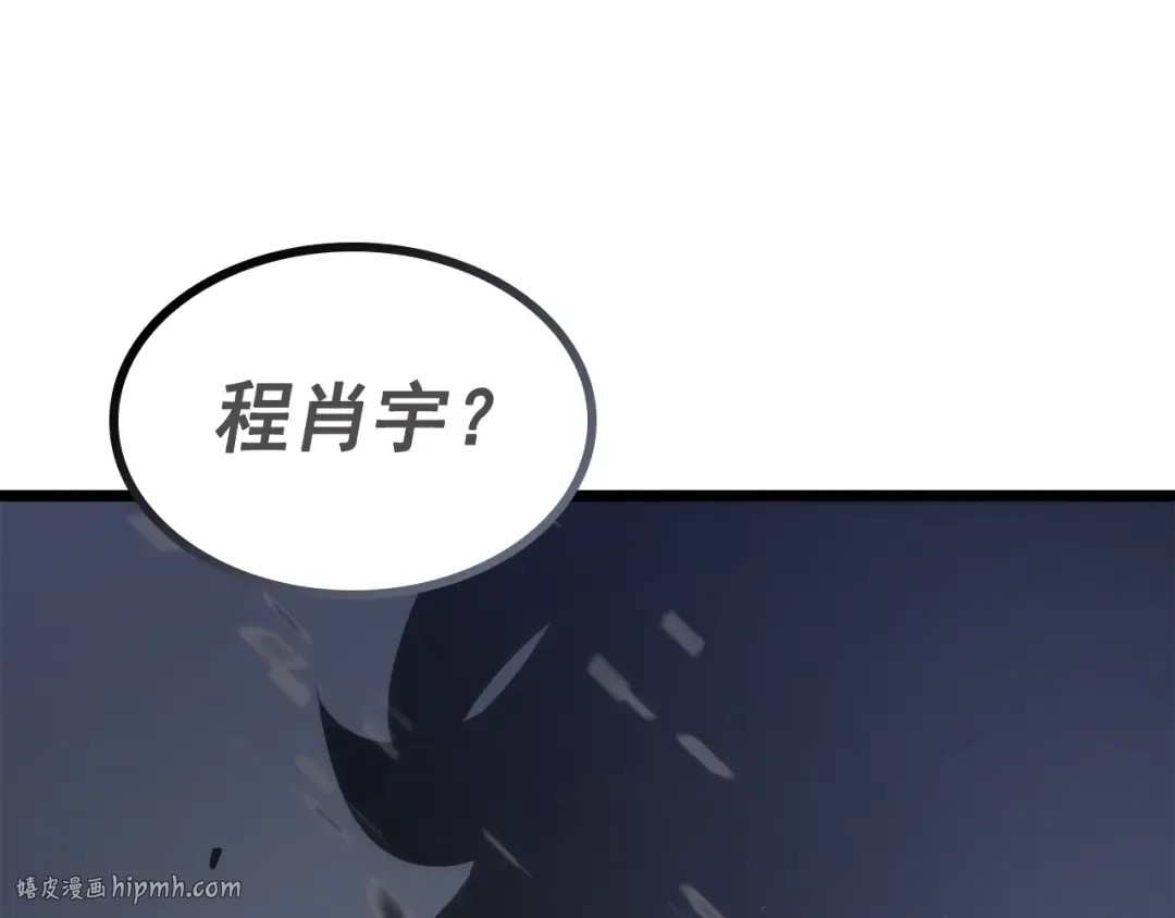 第139话 谁站在人类一方 第48页