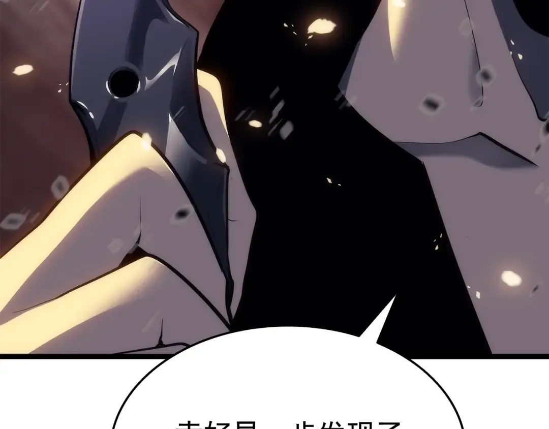 第139话 谁站在人类一方 第58页
