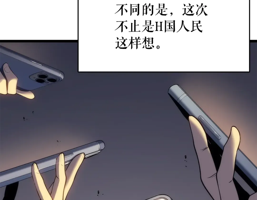 第139话 谁站在人类一方 第70页