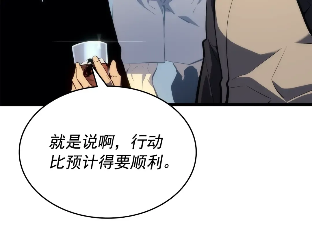第139话 谁站在人类一方 第86页