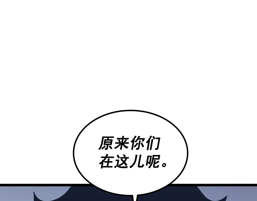 第139话 谁站在人类一方 第87页