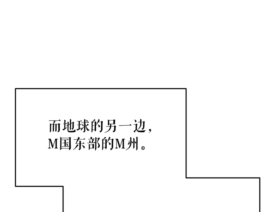 第139话 谁站在人类一方 第81页