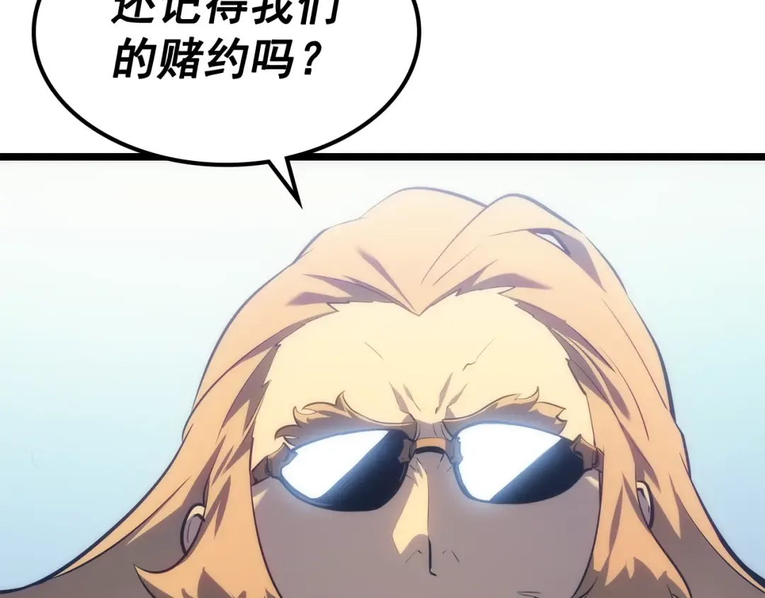 第139话 谁站在人类一方 第91页