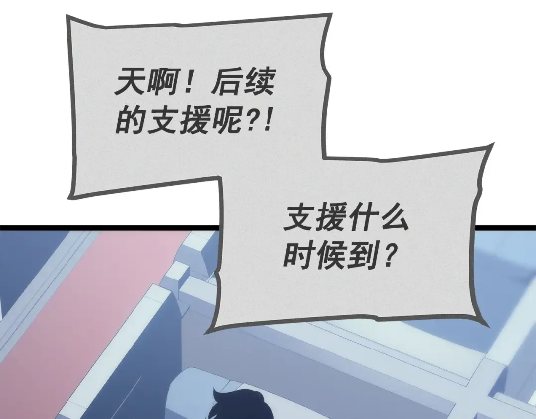 第140话 父亲的消息 第150页