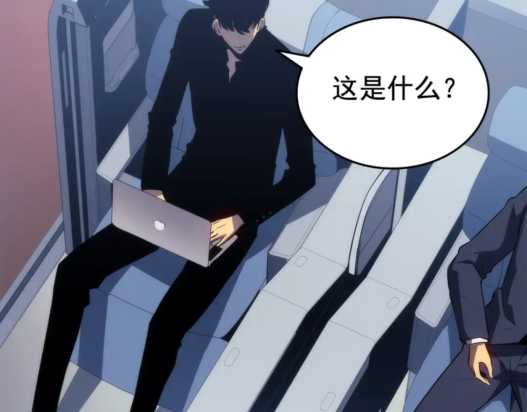 第140话 父亲的消息 第151页