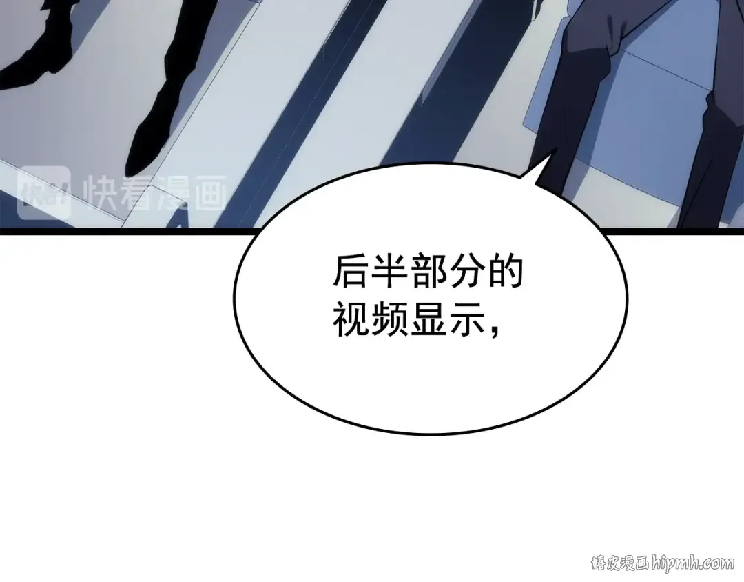 第140话 父亲的消息 第152页