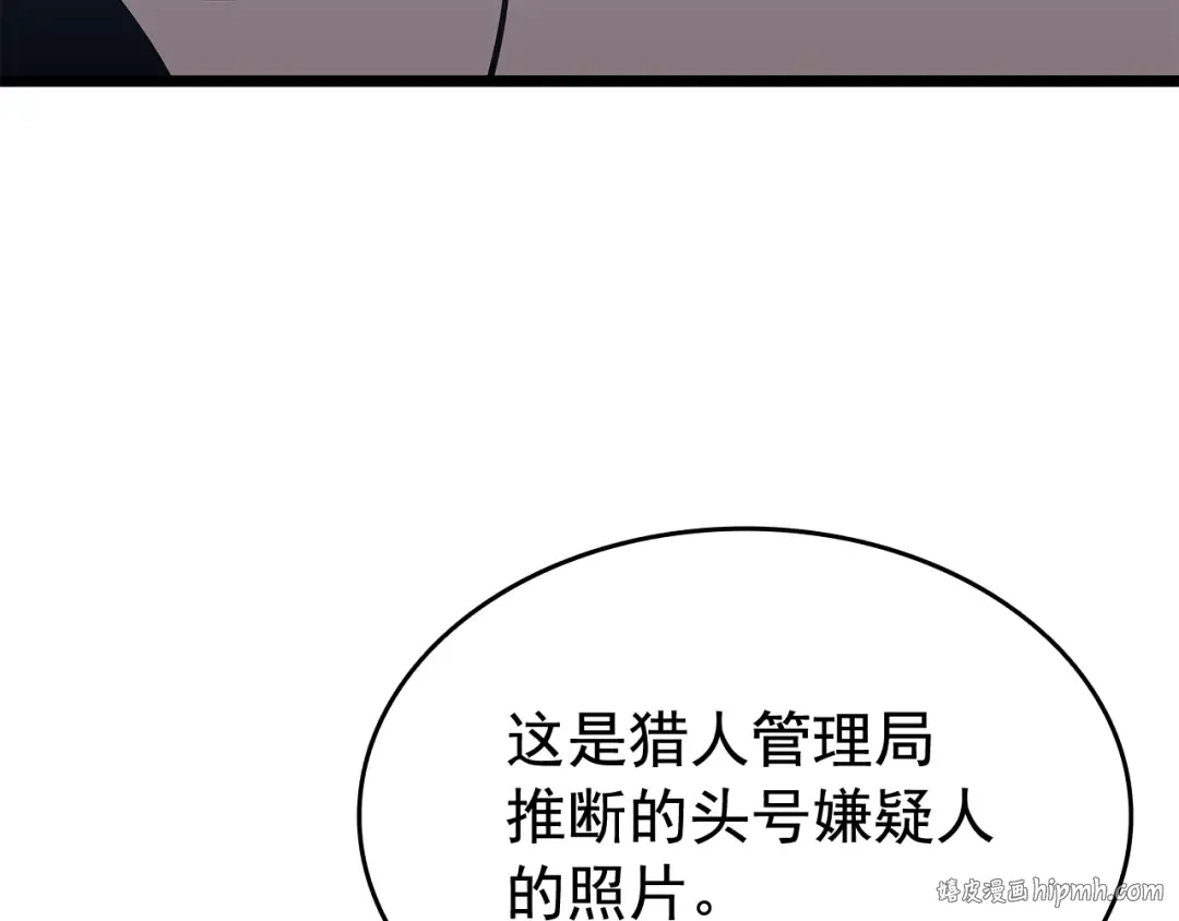 第140话 父亲的消息 第168页