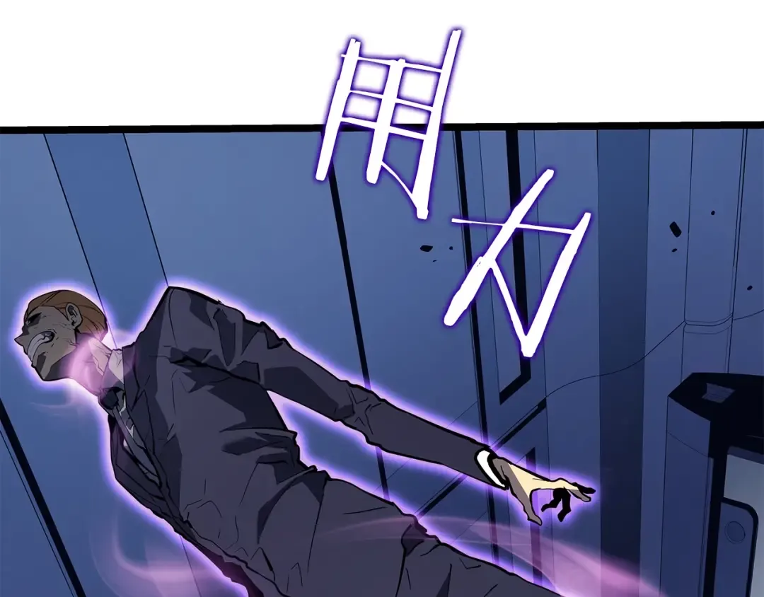 第140话 父亲的消息 第175页