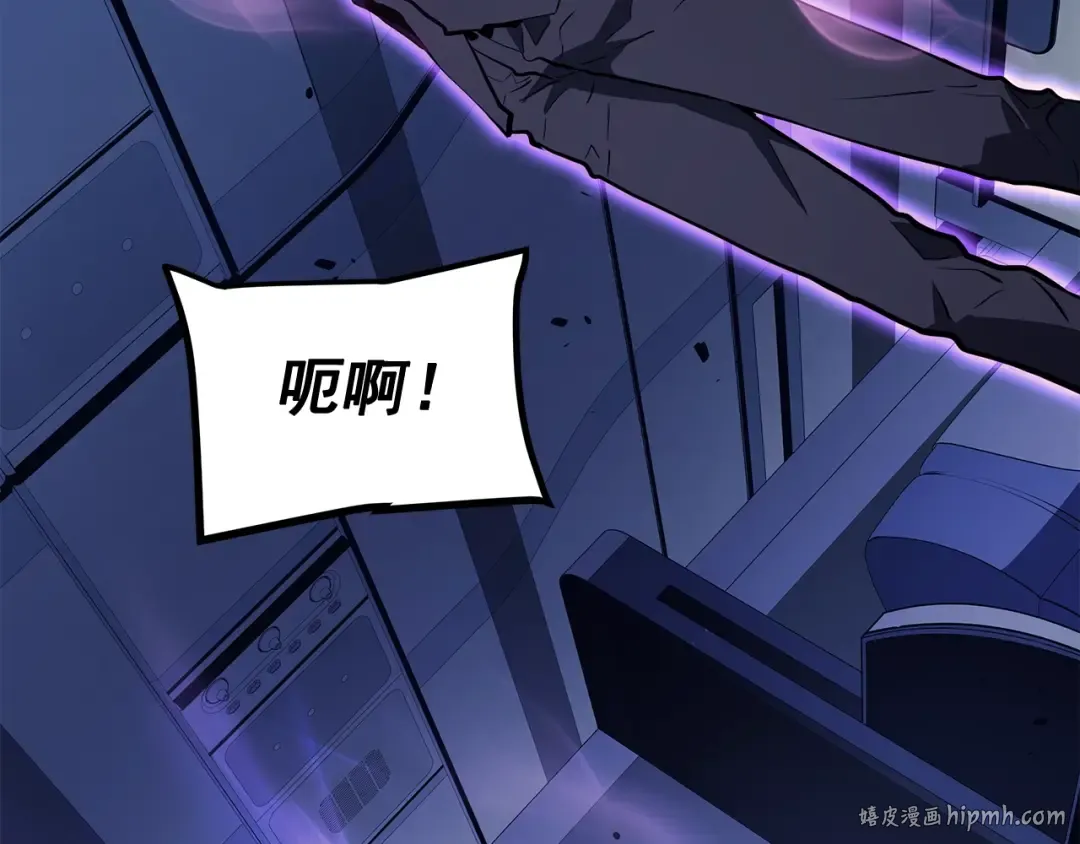 第140话 父亲的消息 第176页