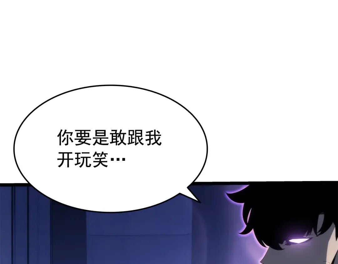 第140话 父亲的消息 第179页