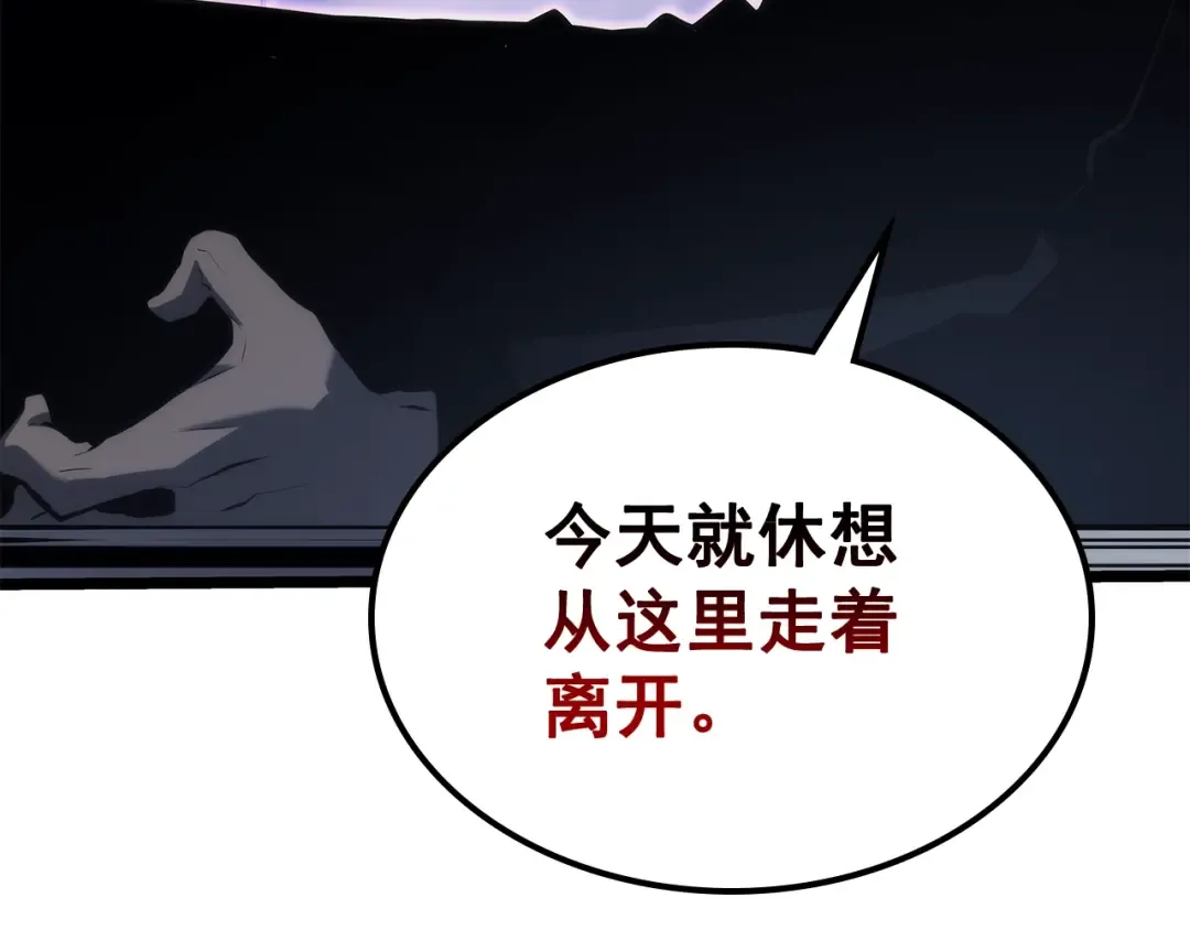 第140话 父亲的消息 第181页
