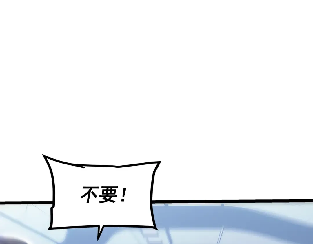 第140话 父亲的消息 第182页