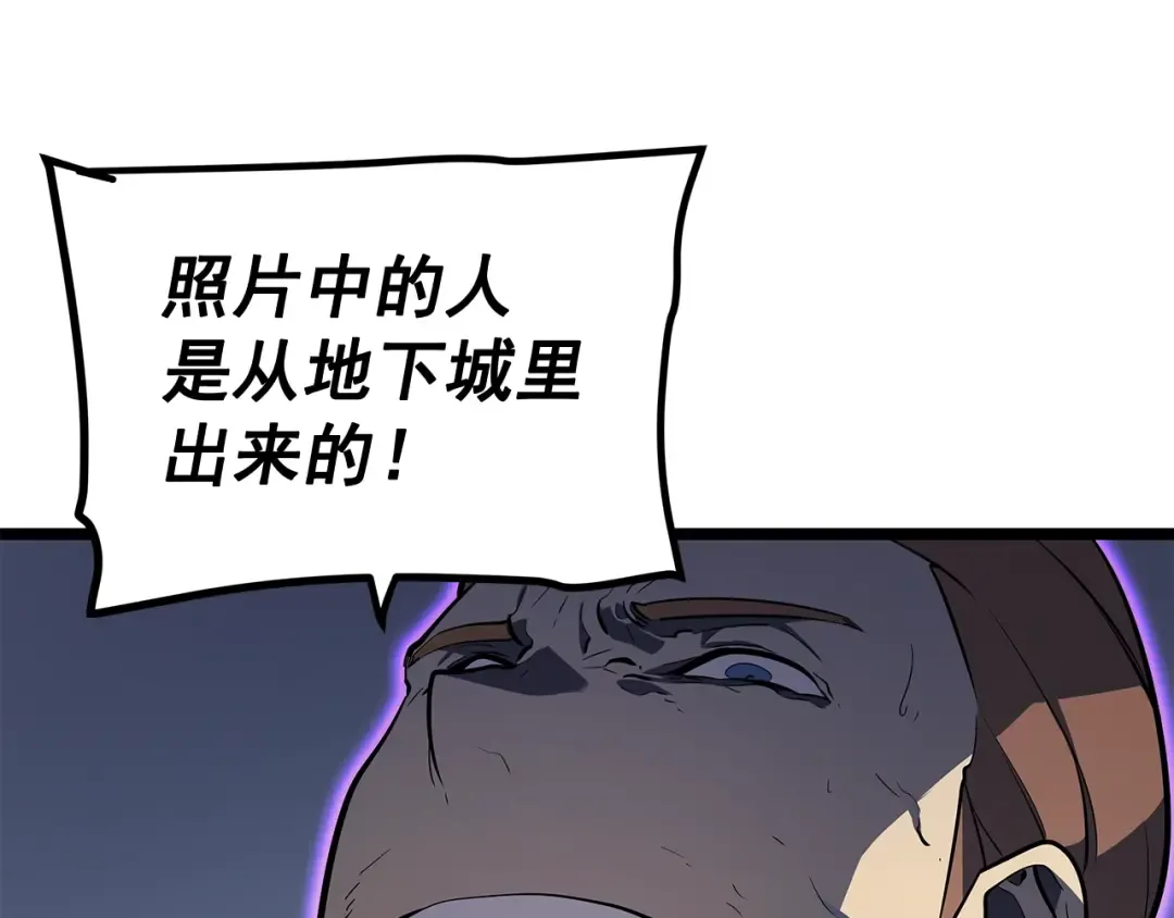 第140话 父亲的消息 第186页