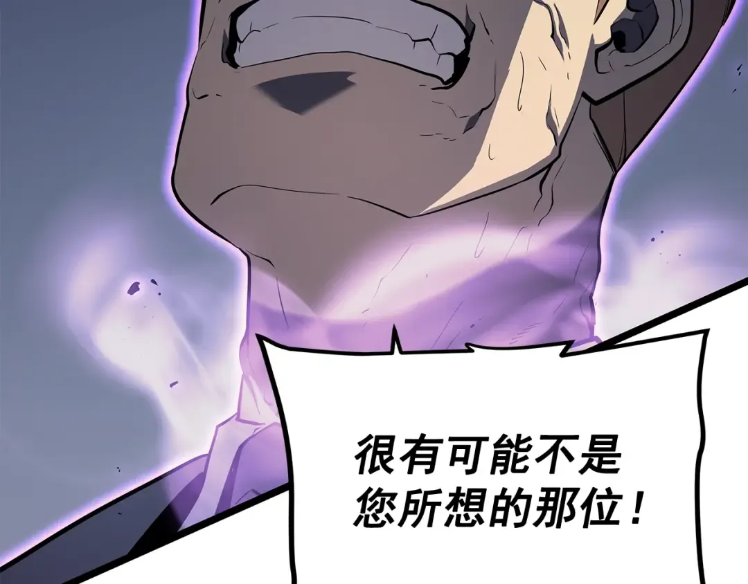 第140话 父亲的消息 第187页