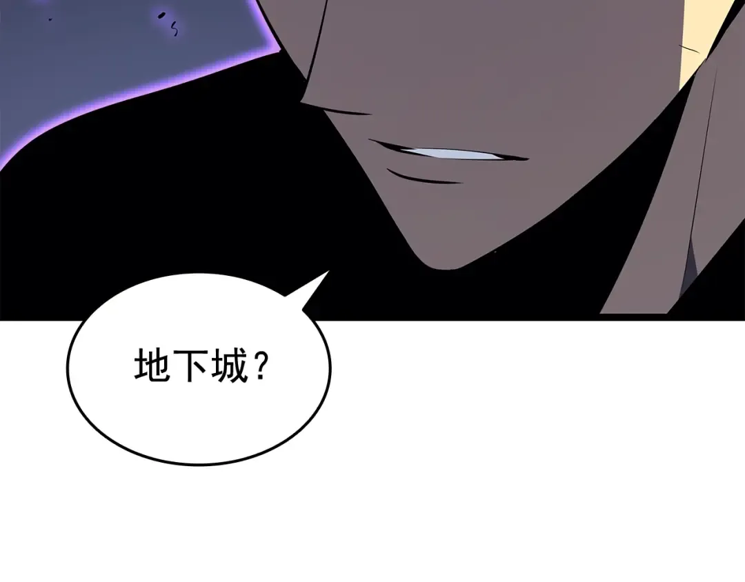 第140话 父亲的消息 第189页