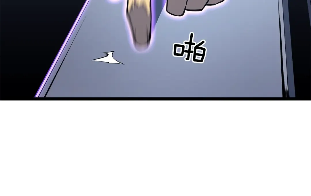 第140话 父亲的消息 第198页