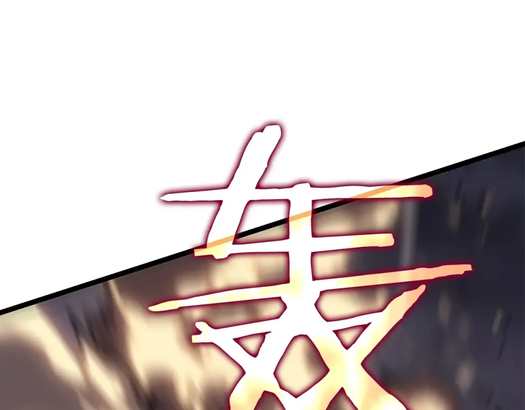 第140话 父亲的消息 第100页