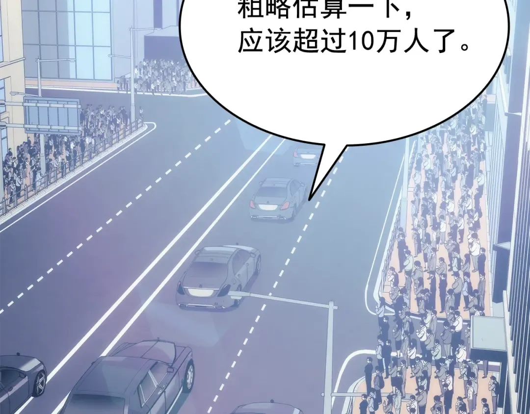 第140话 父亲的消息 第116页