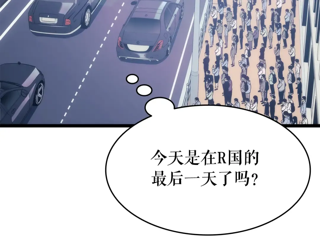 第140话 父亲的消息 第117页