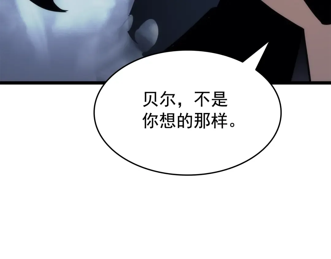 第140话 父亲的消息 第121页