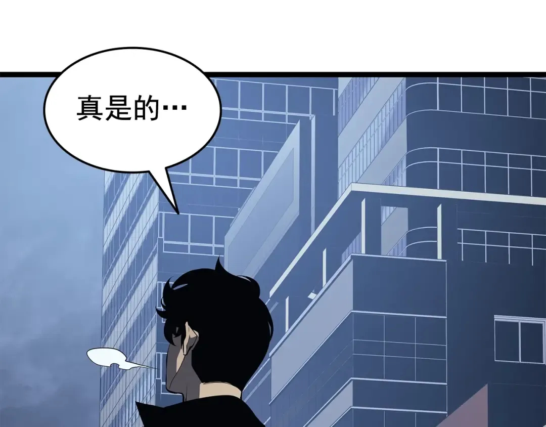 第140话 父亲的消息 第12页