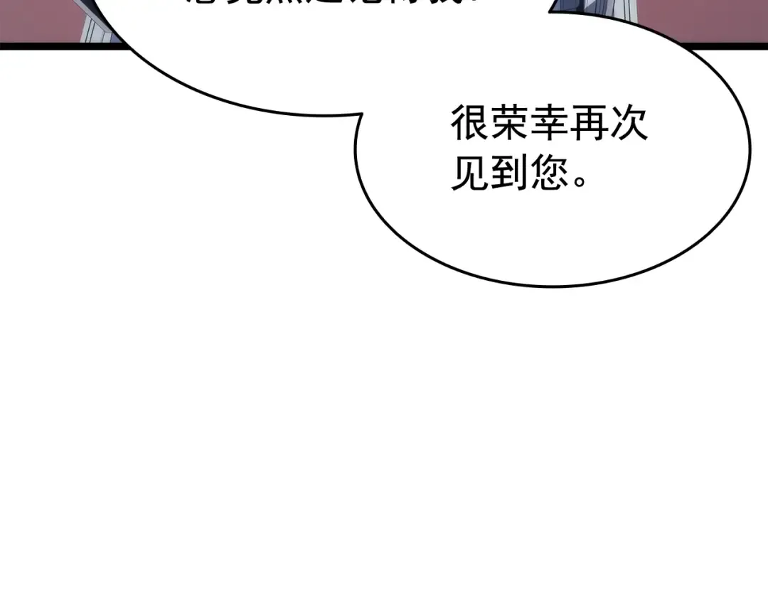第140话 父亲的消息 第134页