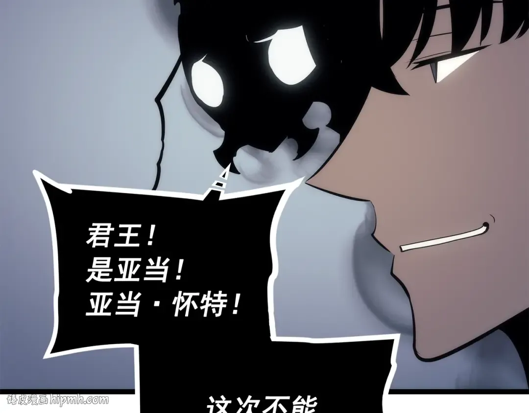 第140话 父亲的消息 第136页