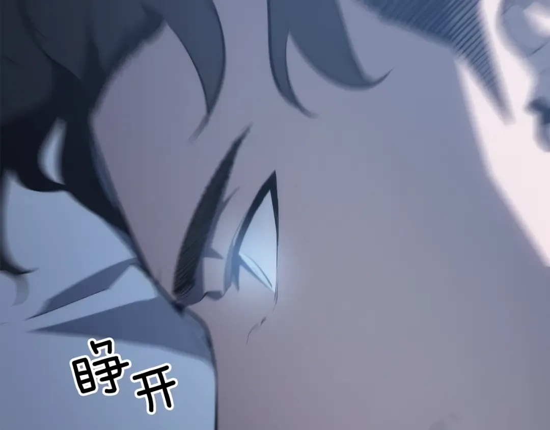 第140话 父亲的消息 第25页