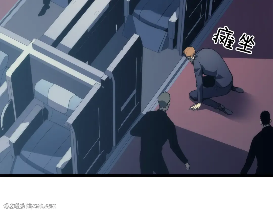 第140话 父亲的消息 第200页