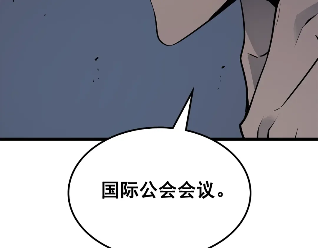 第140话 父亲的消息 第210页