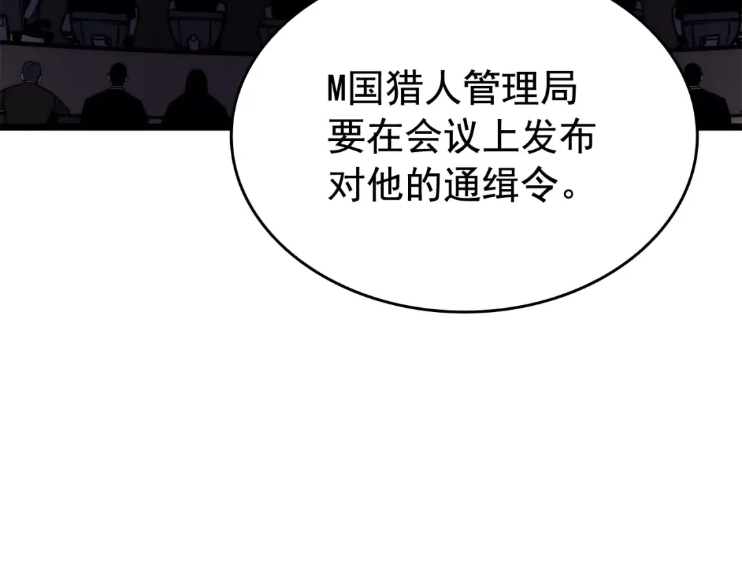 第140话 父亲的消息 第215页