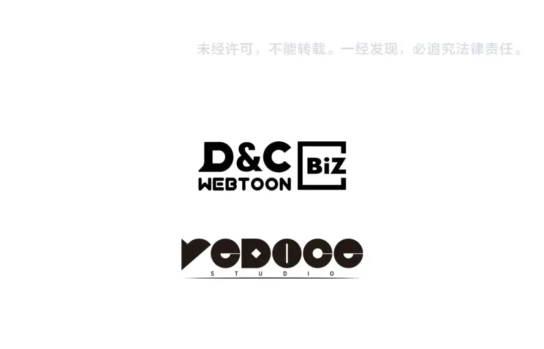 第140话 父亲的消息 第220页