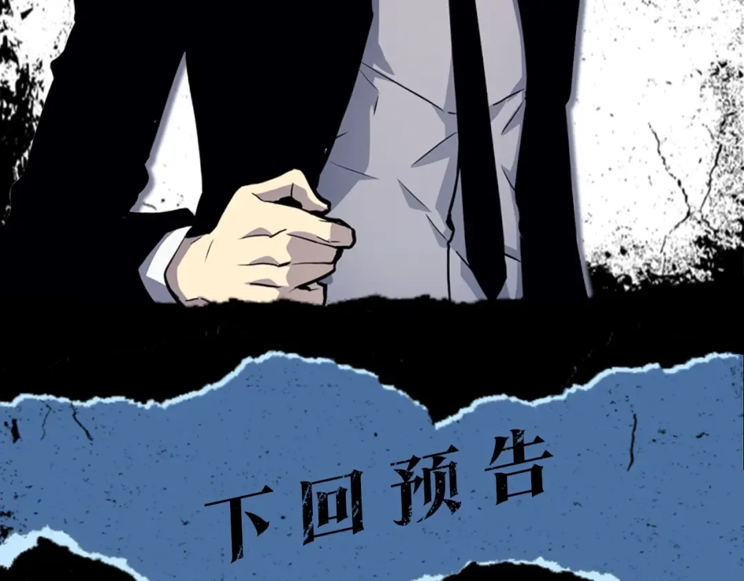 第140话 父亲的消息 第222页