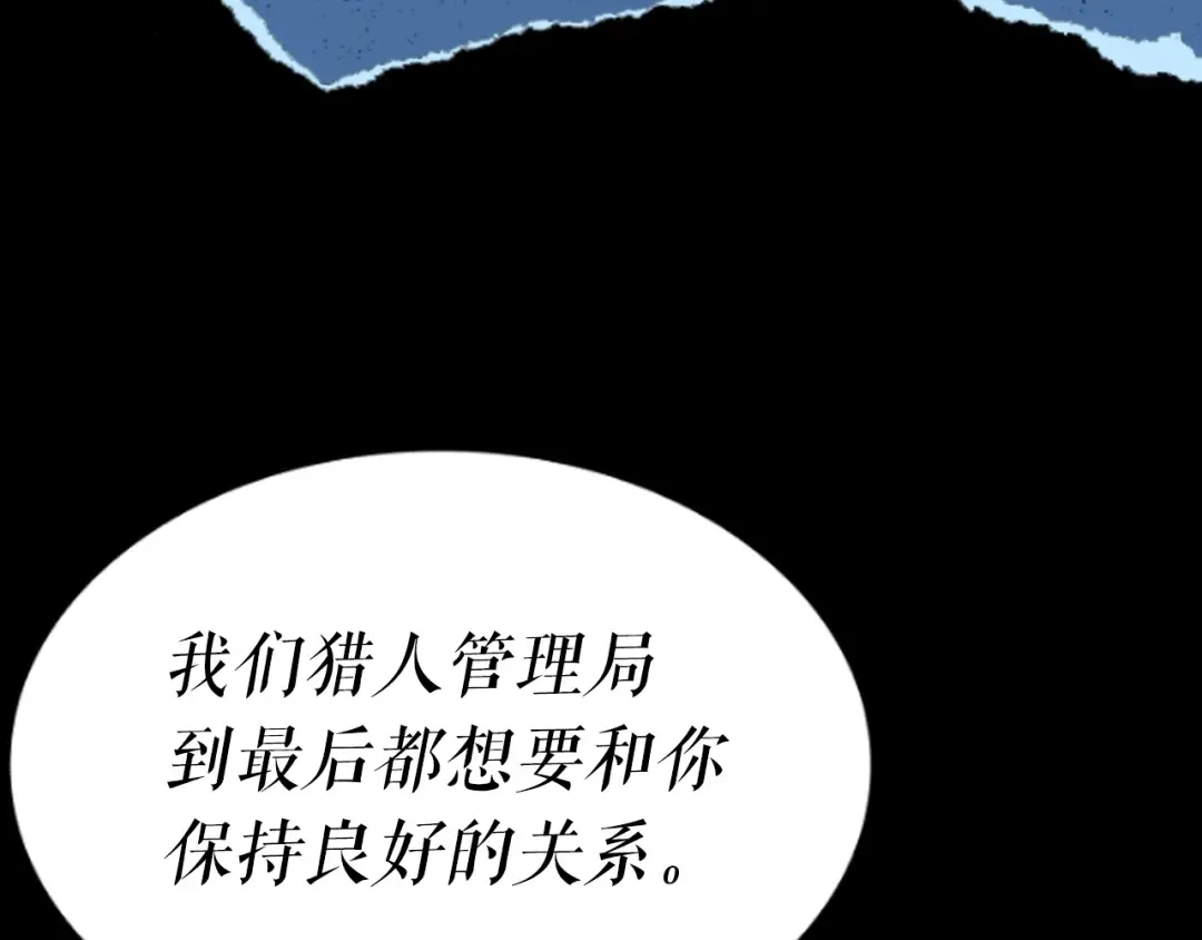 第140话 父亲的消息 第223页