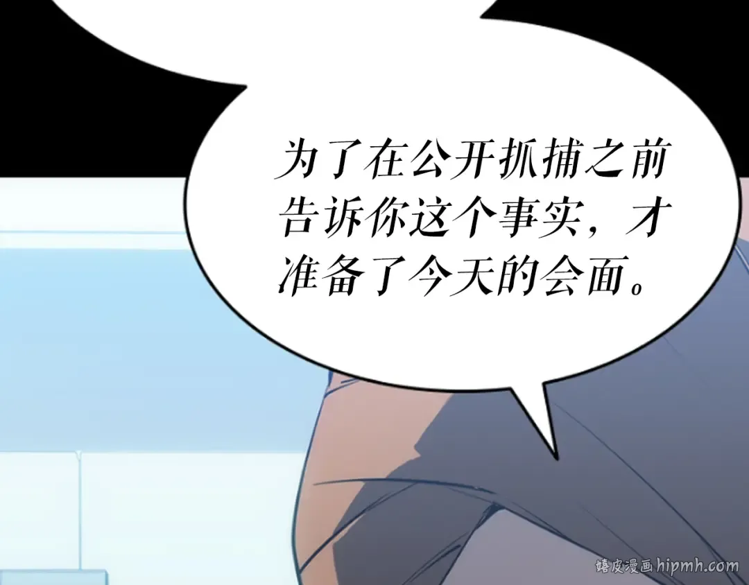 第140话 父亲的消息 第224页