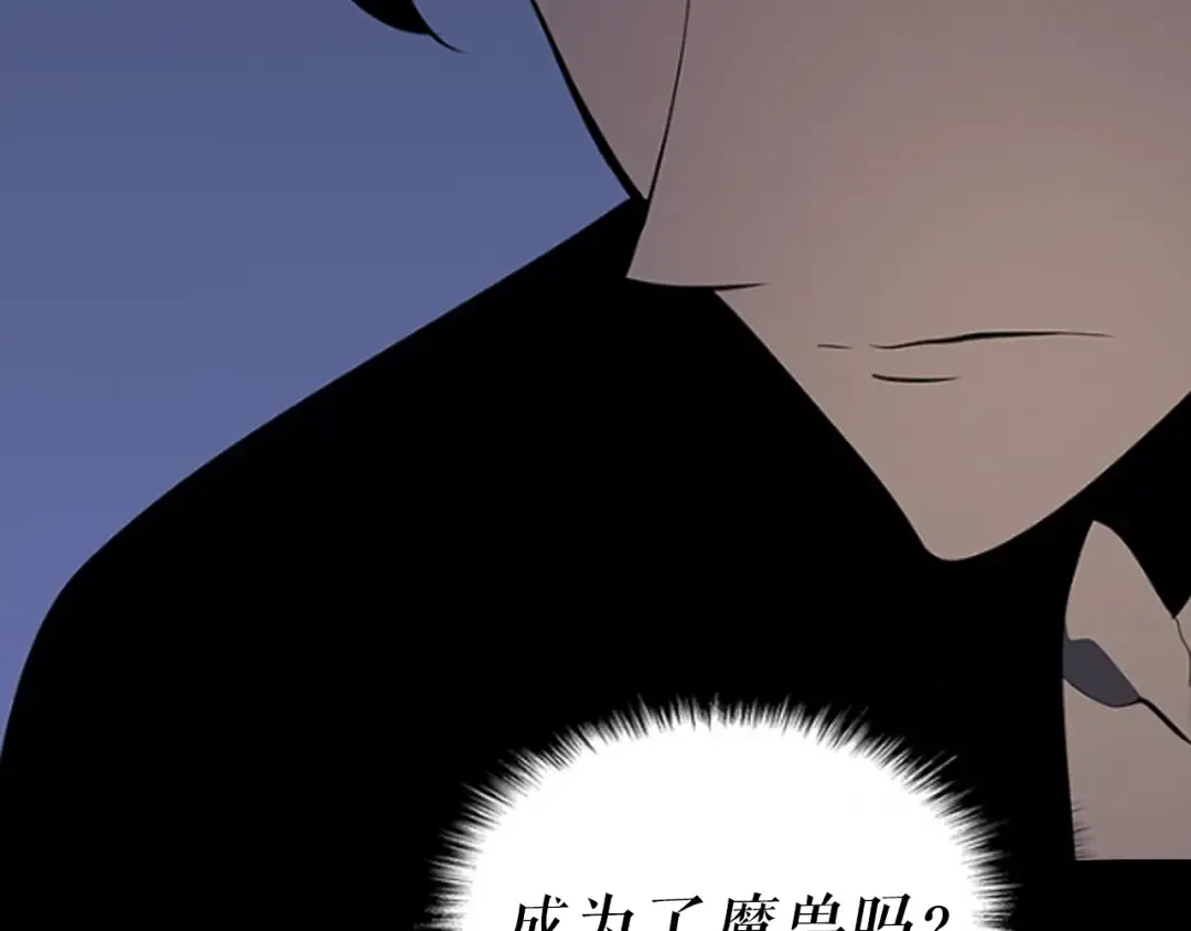 第140话 父亲的消息 第229页