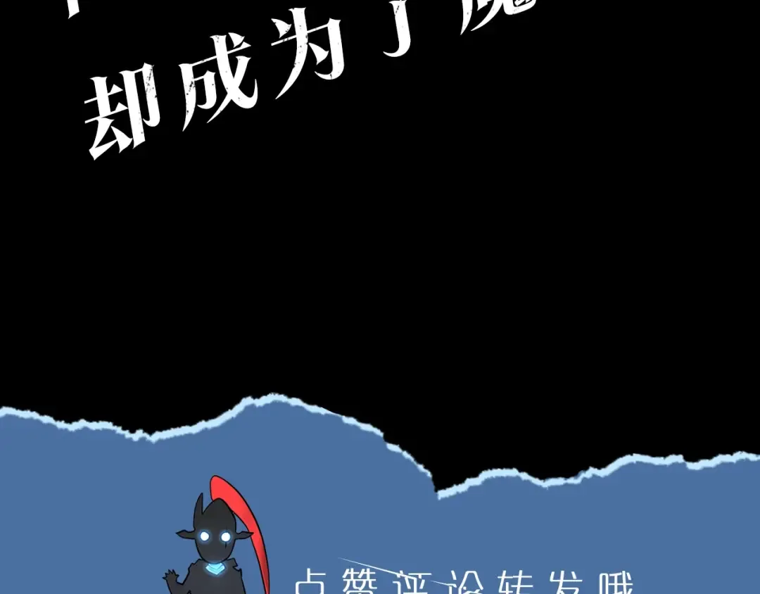 第140话 父亲的消息 第231页