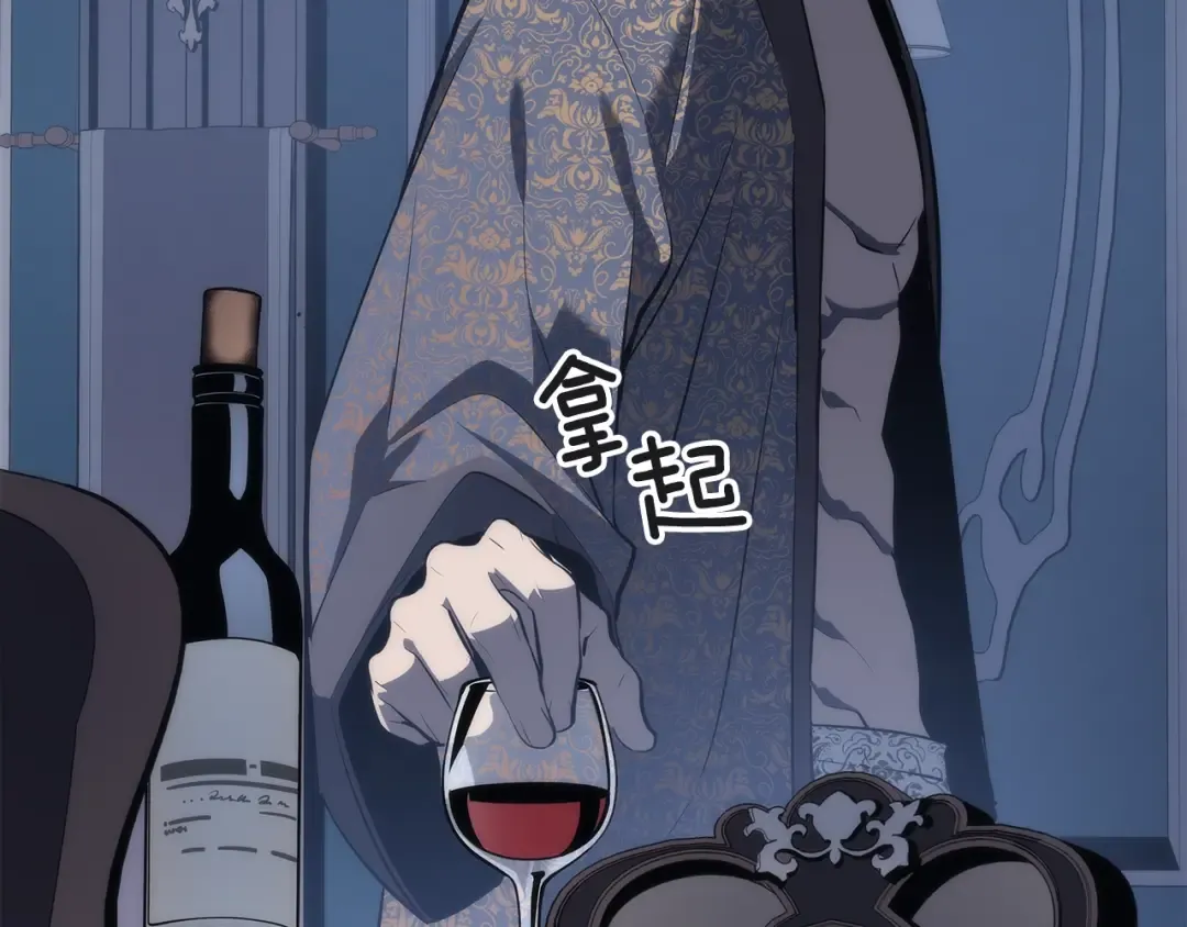 第140话 父亲的消息 第34页