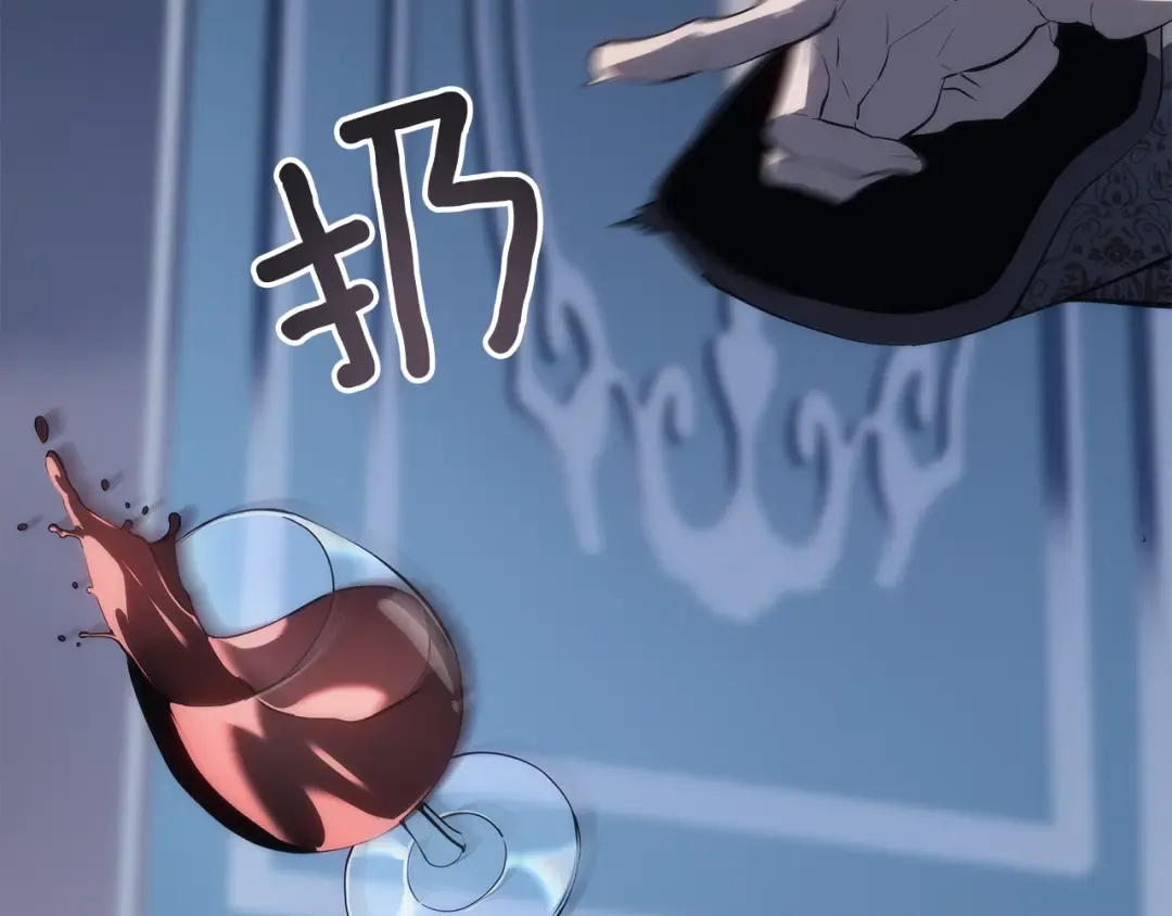 第140话 父亲的消息 第37页
