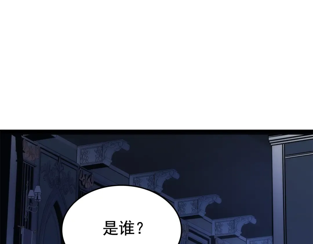 第140话 父亲的消息 第49页