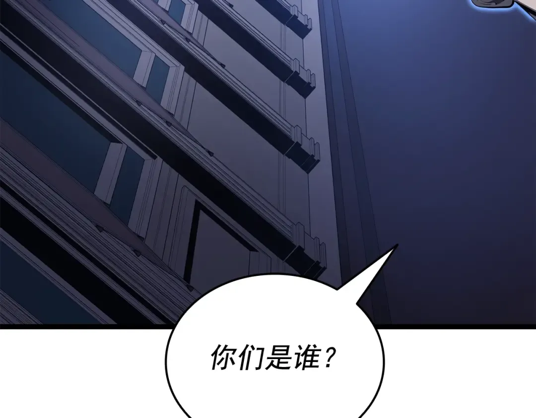 第140话 父亲的消息 第68页
