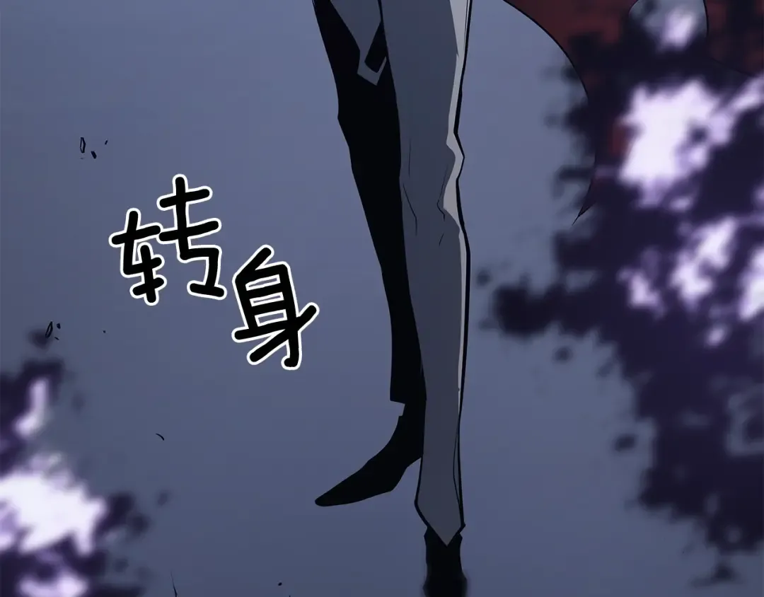 第140话 父亲的消息 第61页