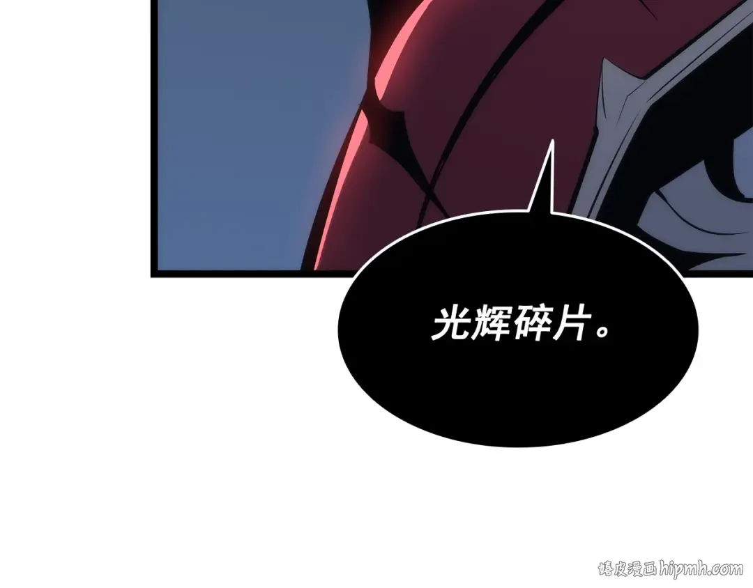 第140话 父亲的消息 第72页