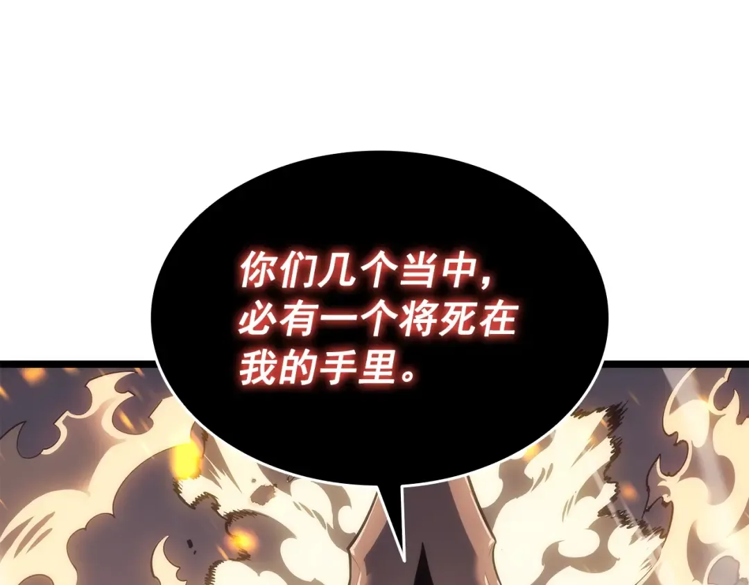 第140话 父亲的消息 第87页