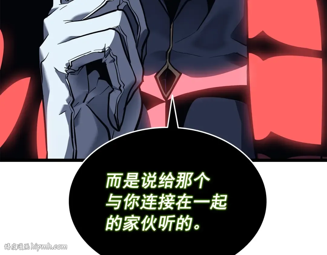 第140话 父亲的消息 第80页