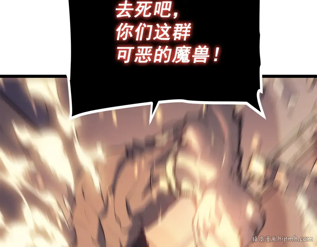 第140话 父亲的消息 第96页