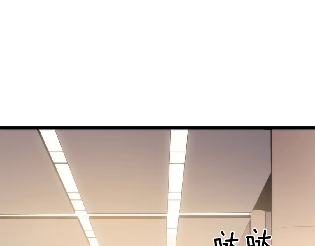 第142话 尸体的价值 第15页