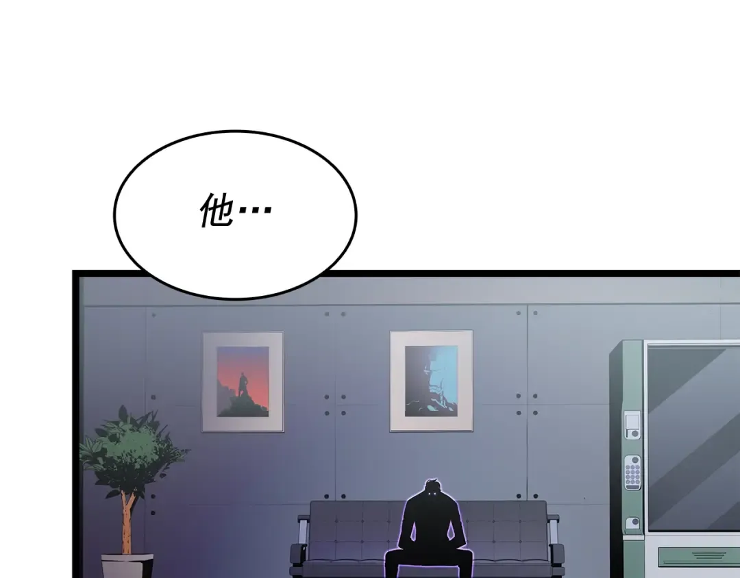 第142话 尸体的价值 第162页