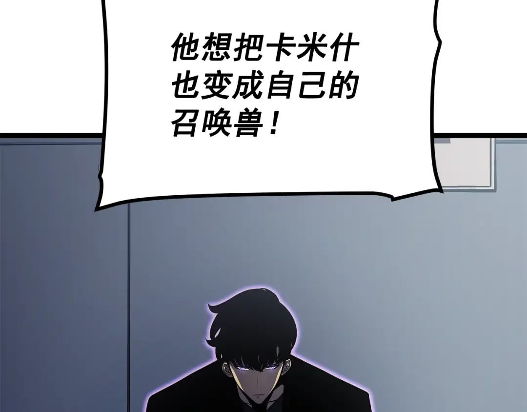 第142话 尸体的价值 第164页