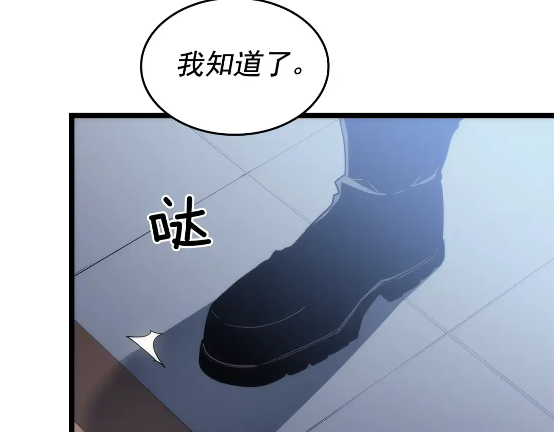 第142话 尸体的价值 第174页